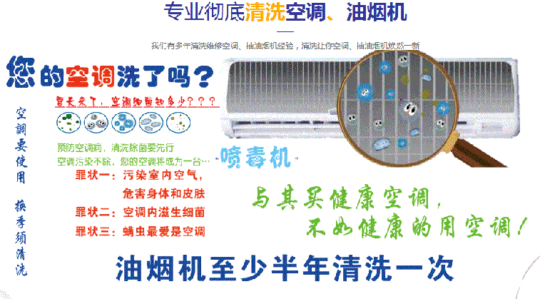 灵丘空调维修售后服务中心电话在哪里找